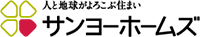 サンヨーホームズ